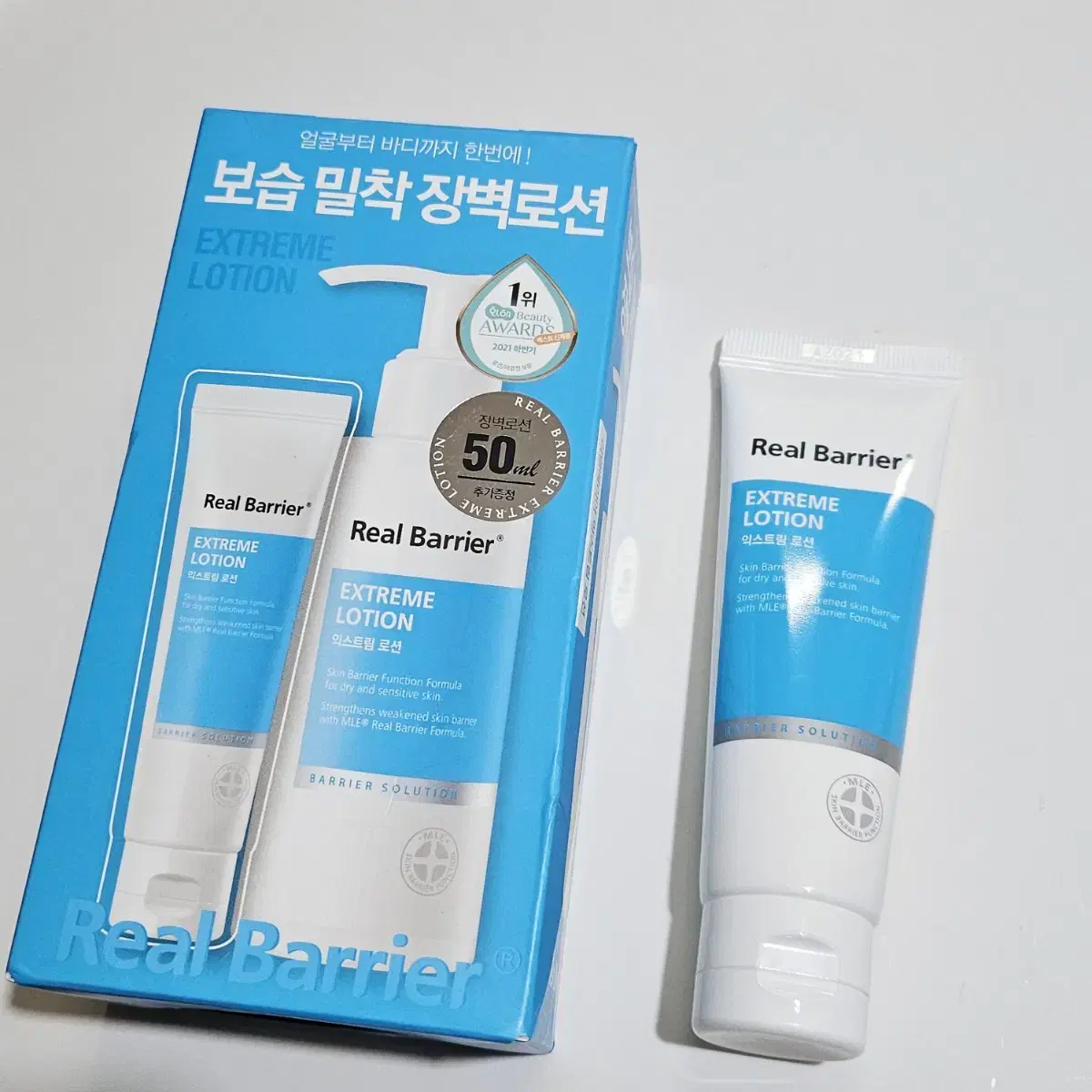 리얼베리어 익스트림 로션 150ml + 50ml 추가증정